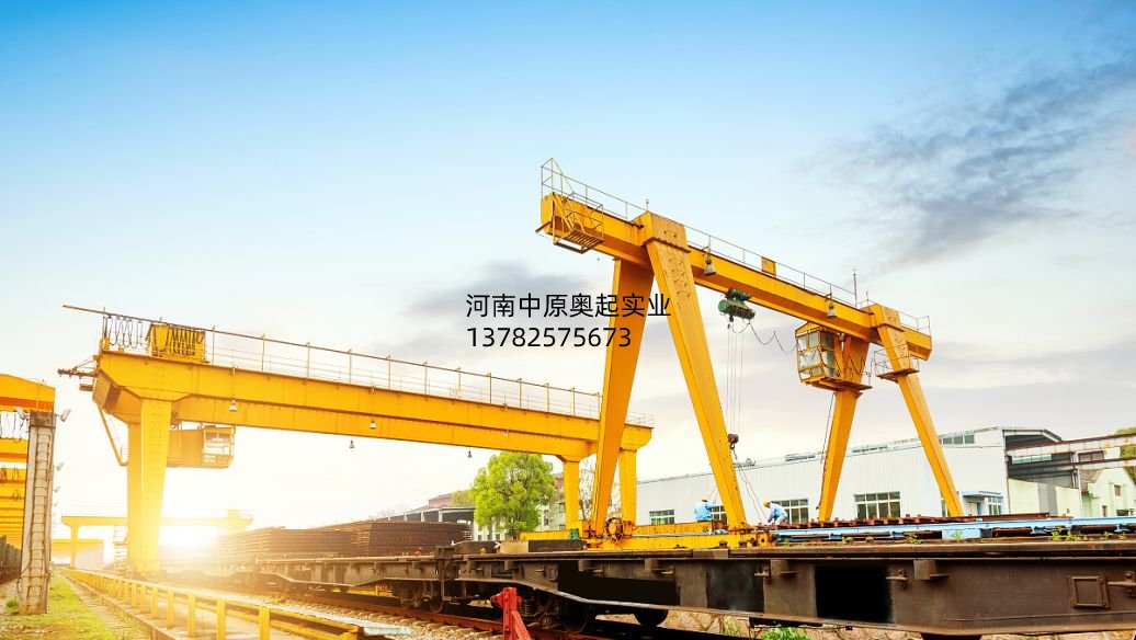 MHh型-電動(dòng)葫蘆門(mén)式起重機(jī)，MDG型32噸門(mén)式起重機(jī)日常維護(hù)及一、二級(jí)別維護(hù)